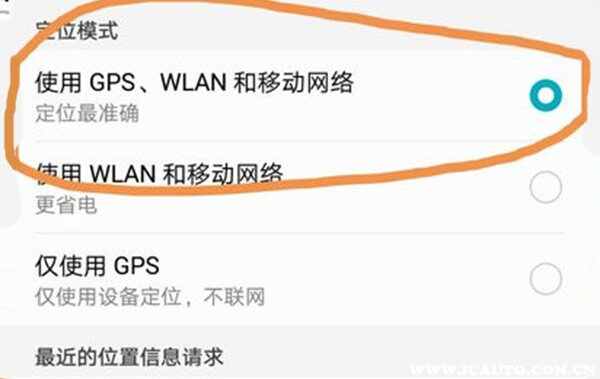 怎么查车的定位？汽车gps定位怎么查询在哪里(图2)