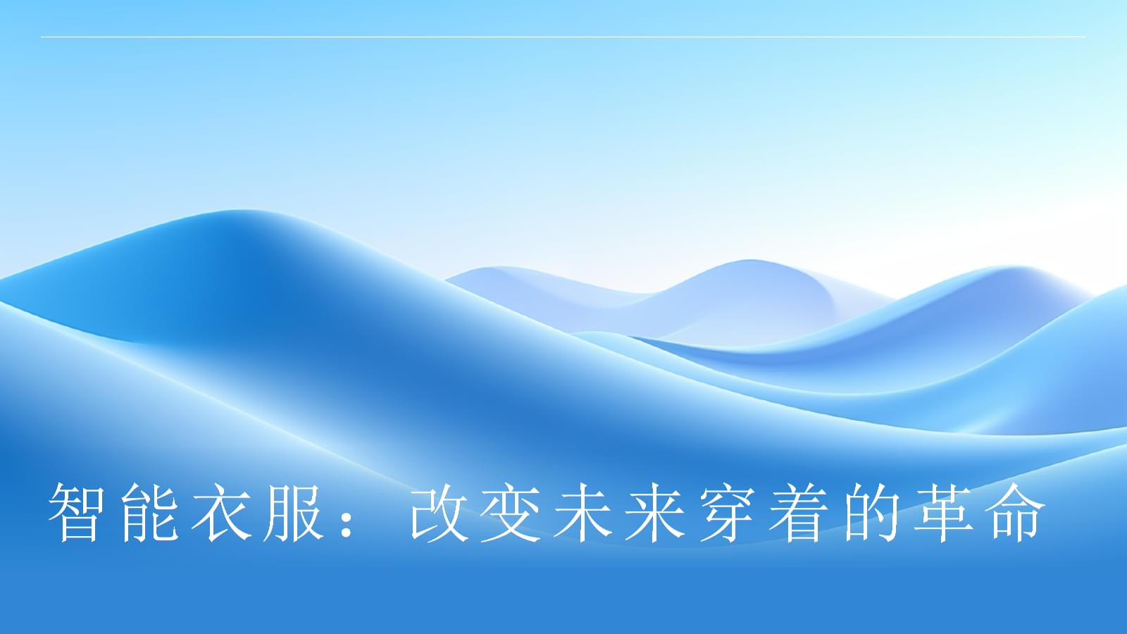 小众服饰年销千万！东莞大卖霸榜亚马逊(图1)