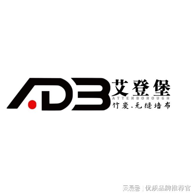 家装必看！2026无缝墙布厂家top5艾登堡实力惊人！(图1)