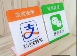 中国的新“四大发明”(图1)