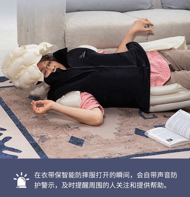 20年安全气囊团队研发防摔黑科技！犹如空气护甲～！获多项国家专利摔倒时最大限度保护身体！(图16)