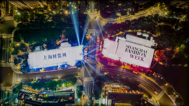 设级而上：上海时装周高光预警(图4)