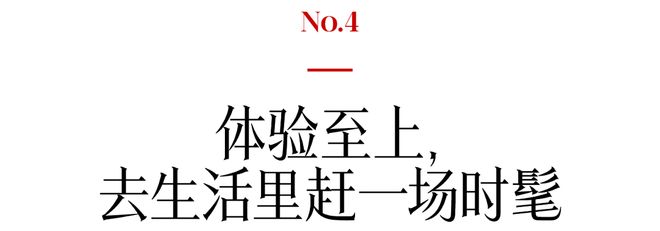 设级而上：上海时装周高光预警(图12)