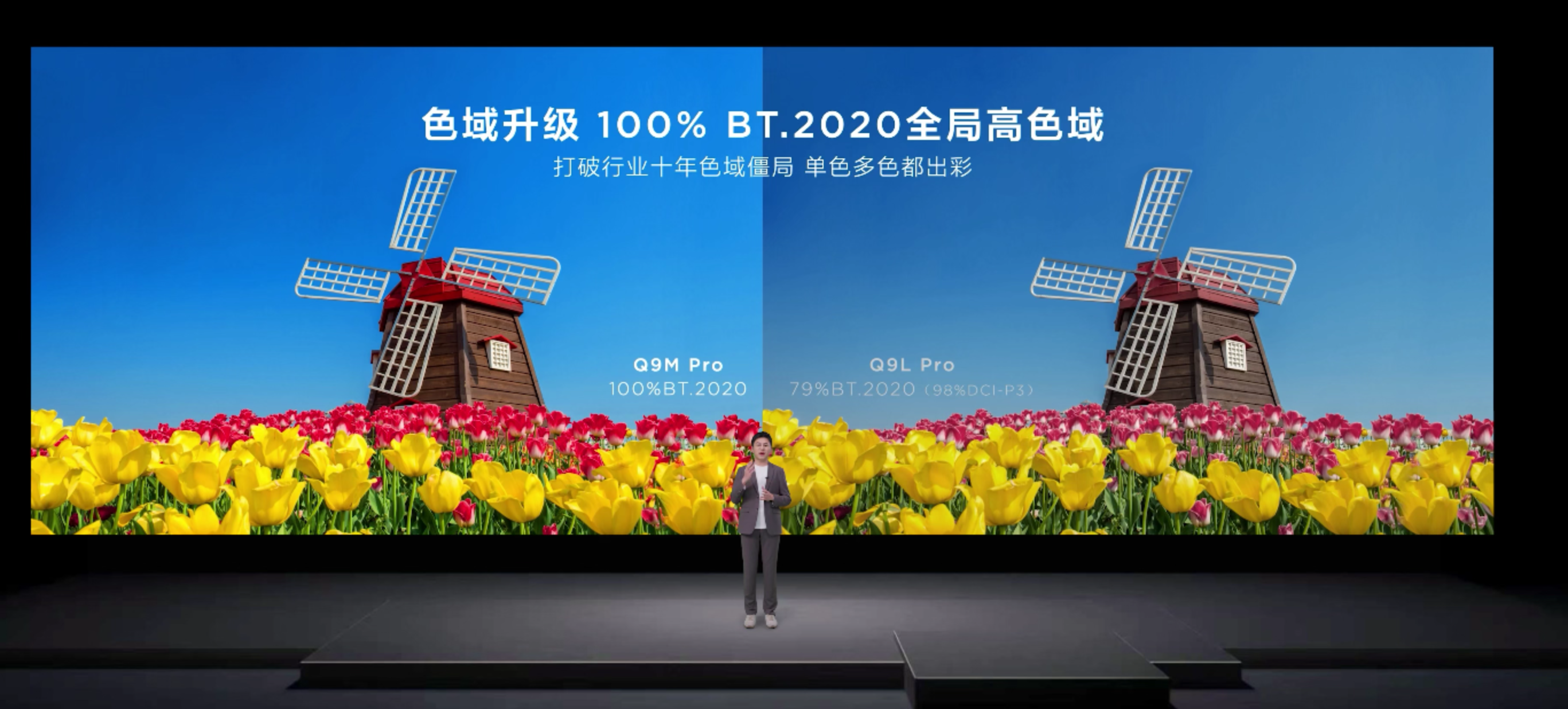 5000+拿下SQD-MiniLEDQ9MPro成电视换代真香之选(图4)