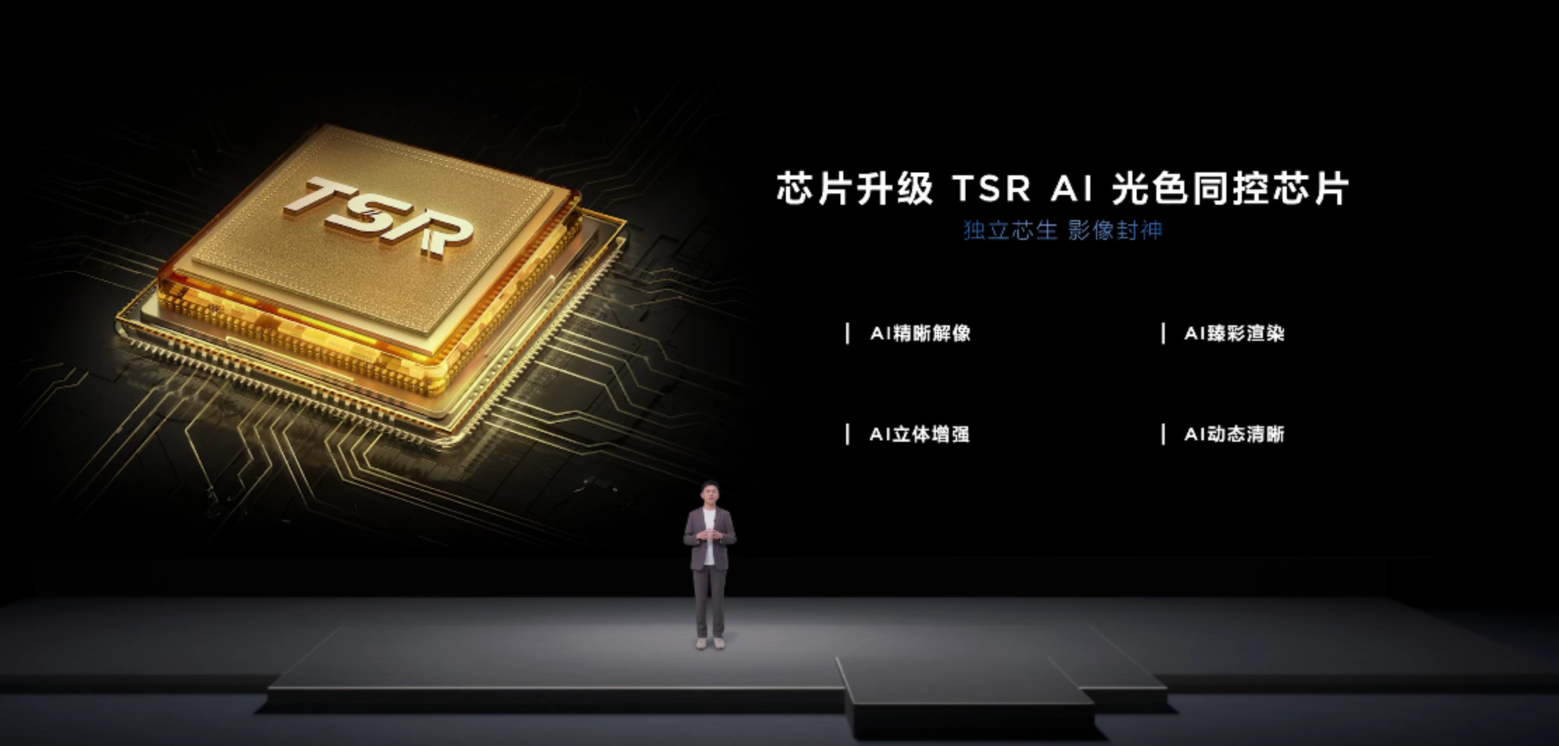 5000+拿下SQD-MiniLEDQ9MPro成电视换代真香之选(图6)