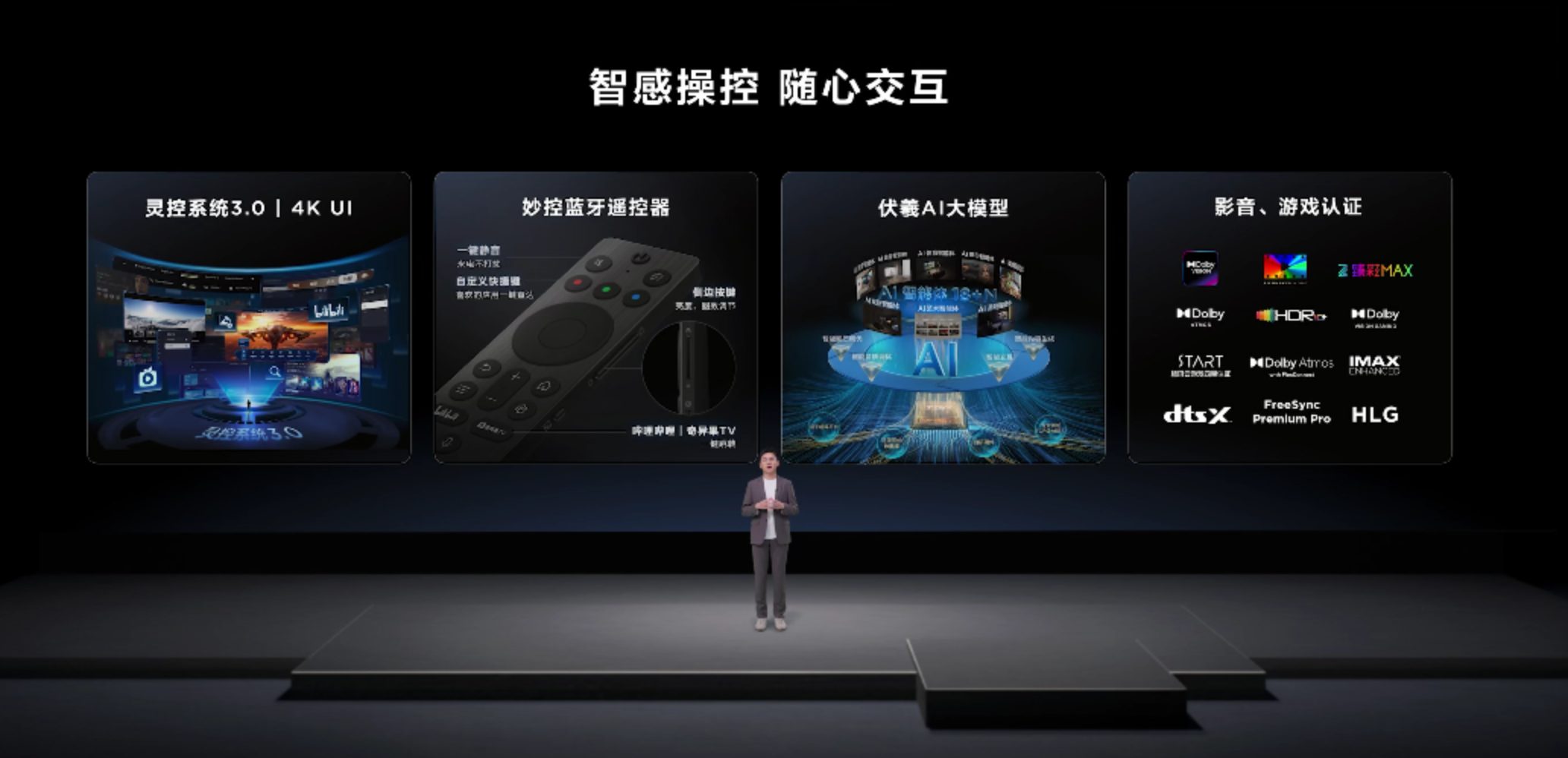 5000+拿下SQD-MiniLEDQ9MPro成电视换代真香之选(图7)
