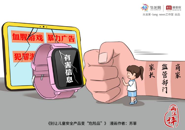 织密质量防护网打好监管组合拳山西深入推进产品质量安全监管工作取得良好成效(图1)