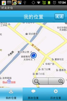 中电建建筑取得基于IMUGPS融合定位及气压计修正吊装定位控制系统专利(图1)
