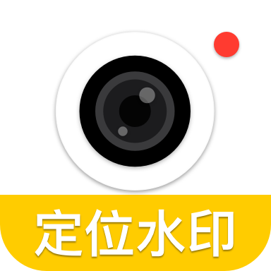 好用的定位软件合集(图2)