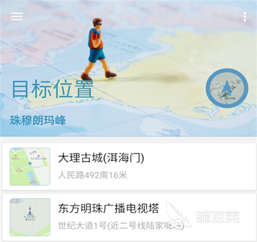 定位软件有哪些受欢迎的手机定位类app推荐(图6)