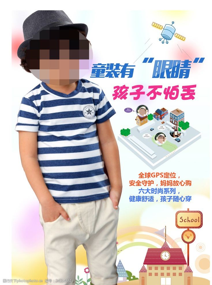 鞋子gps定位器(图1)