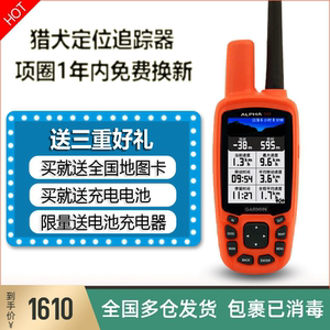 Google地图新推出位置跟踪服务Latitude(图1)