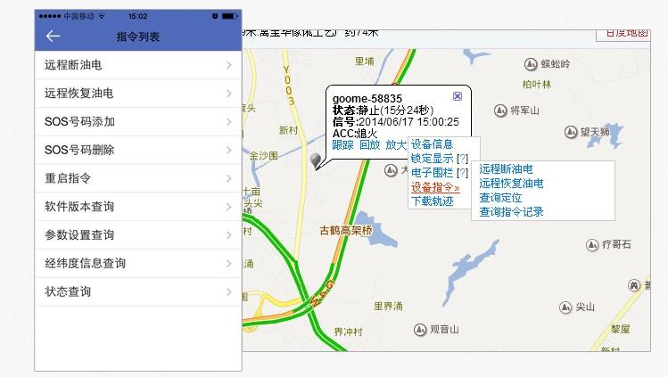技不如人？北斗明明早已遍布全球为何我国还要使用美国的GPS？(图1)