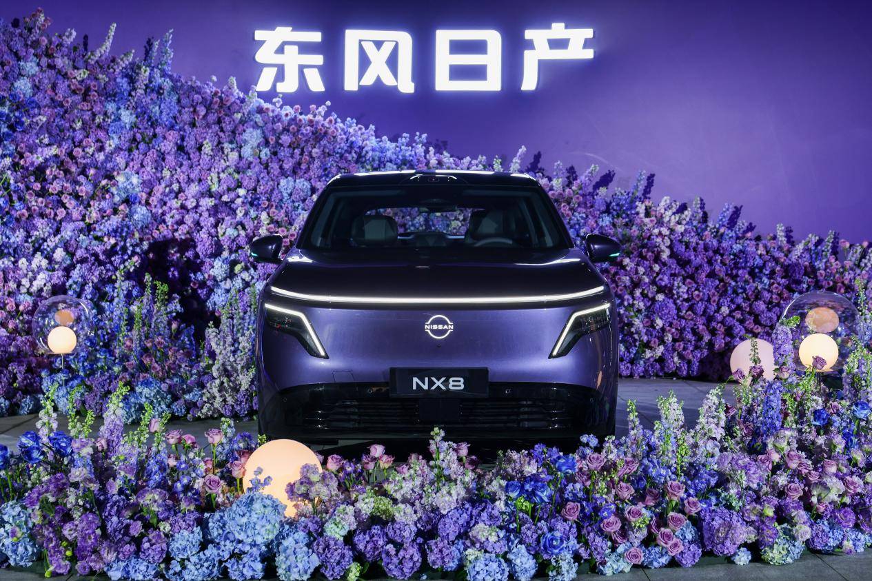 拒绝套路东风日产NX8上市限时权益价1499万元起(图14)