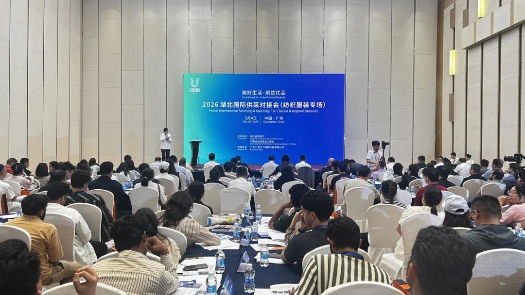 湖北纺织服装企业对接20国采购商精准拓市抢订单(图1)