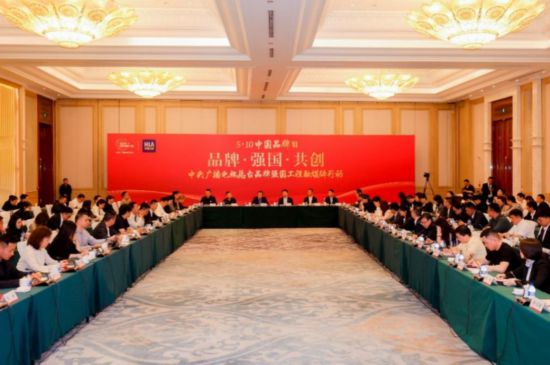 “国家品牌CLUB”走进海澜之家共探中国品牌向上之路(图1)