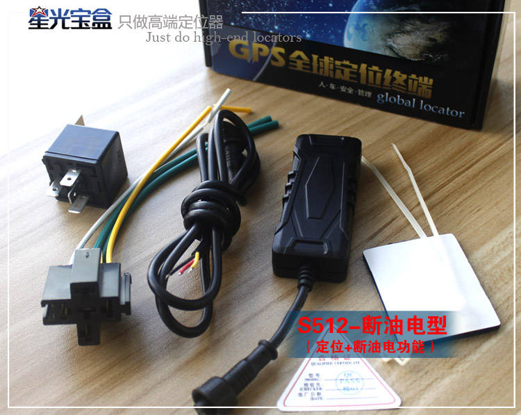 4G北斗GPS定位器专为车队管理调度设计实时精准定位历史轨迹可回看全车型通用(图1)