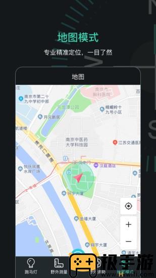 GPS定位指南针(图1)