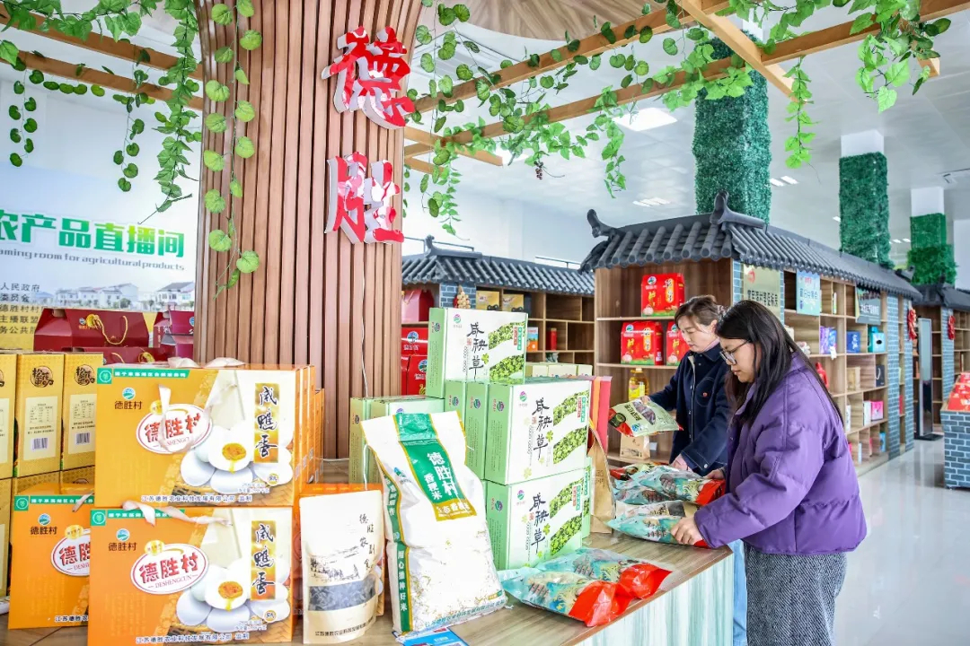 产业兴旺是实现乡村振兴的基石——“探寻德胜村的共富路”系列报道之二(图2)
