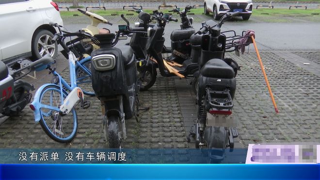 高薪还配车？三水街坊搵工狠狠踩坑：所谓奖励全是“画大饼”钱没赚到倒贴钱(图4)