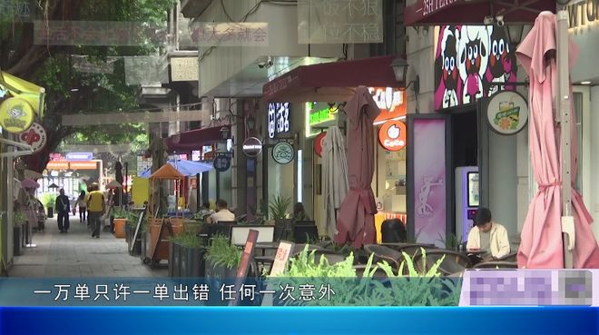 高薪还配车？三水街坊搵工狠狠踩坑：所谓奖励全是“画大饼”钱没赚到倒贴钱(图3)