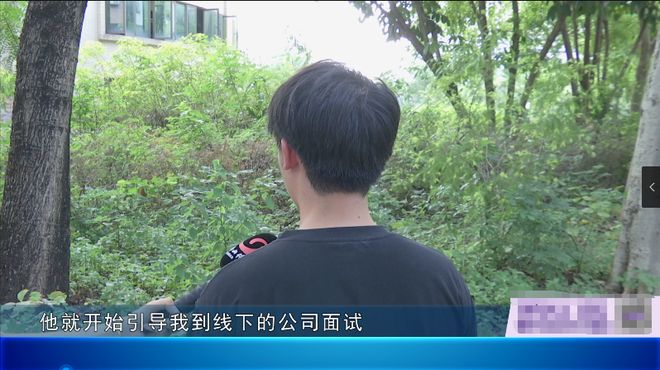 高薪还配车？三水街坊搵工狠狠踩坑：所谓奖励全是“画大饼”钱没赚到倒贴钱(图1)