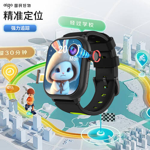 儿童智能手表推荐：安全与科技的完美选择(图1)