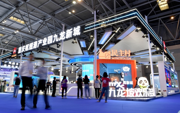 聚焦西洽会｜硬核科创+人文烟火九龙坡25家企业携精品亮相西洽会(图1)