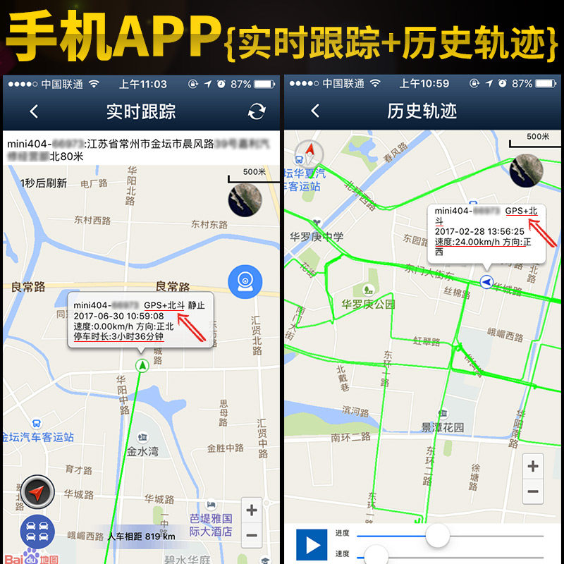 手机gps定位软件免费下载(图1)