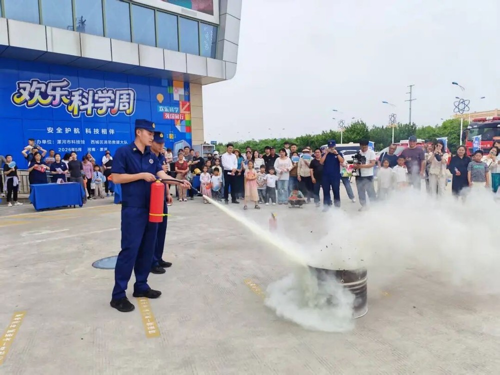 漯河市举办欢乐科学周添彩全国科技工作者日(图2)
