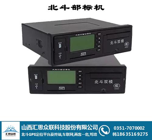 GPS定位多少钱GPS定位汇思众联科技有限公司(图2)