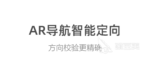 2022好用的gps定位软件有哪些免费的GPS定位软件排行榜(图1)