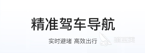 2022好用的gps定位软件有哪些免费的GPS定位软件排行榜(图3)