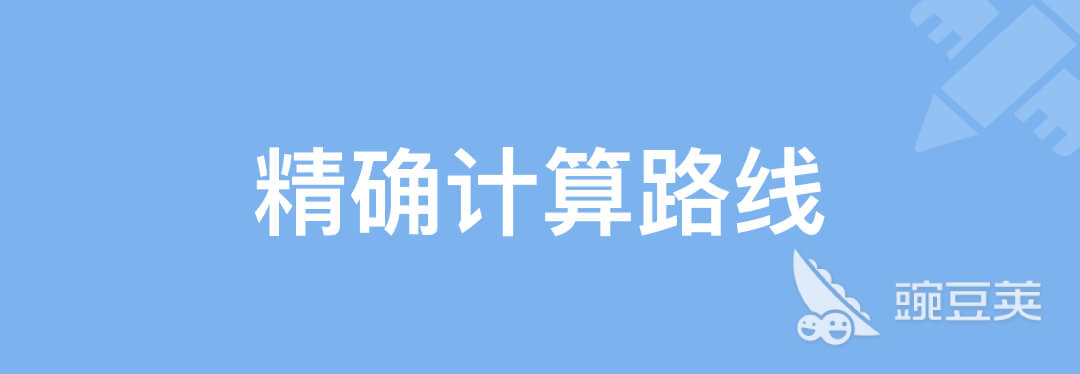 2022好用的gps定位软件有哪些免费的GPS定位软件排行榜(图4)