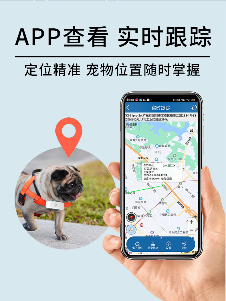 GPS坐标APP下载安装_2026最新正版手机免费下载_25PP(图1)