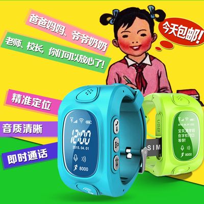 小寻儿童电线Pro：智能定位与运动监测的完美结合(图1)