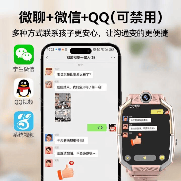 小天才酷盖智能手表评测：儿童智能穿戴设备的优选推荐(图1)
