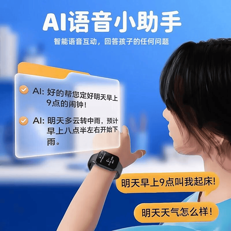 小天才酷盖智能手表评测：儿童智能穿戴设备的优选推荐(图4)