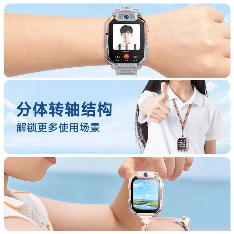 小天才酷盖智能手表评测：儿童智能穿戴设备的优选推荐(图6)