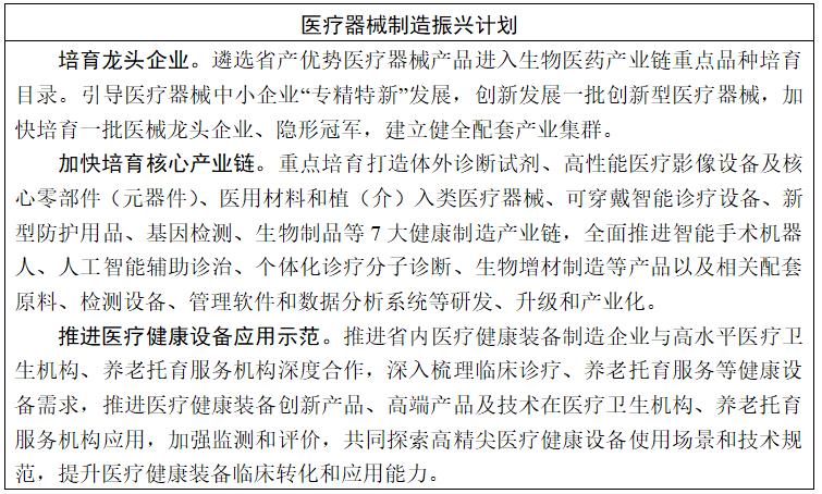 婴儿可穿戴产品未来或成刚需(图1)