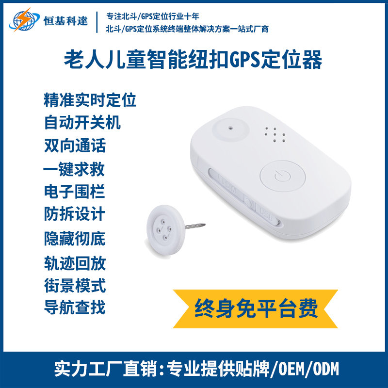 评测单品智能设备_运动_汽车_智慧出行频道_天极网(图1)