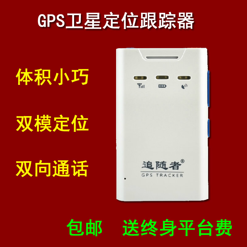 “宁夏数据”共享全国：为候鸟迁飞筑起生物安全防线(图1)
