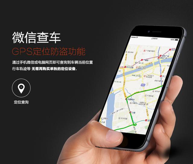 如何查询自己GPS位置PDF(图1)