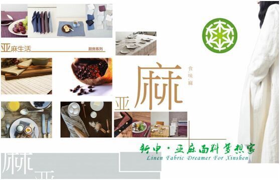 歌尔股份获智能服装领域新型专利授权(图1)