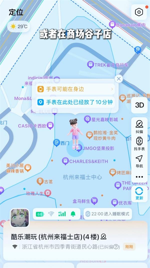 孩子心里那点事这块手表先知道了——小天才Z12深度体验(图3)