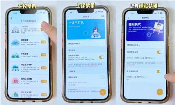 孩子心里那点事这块手表先知道了——小天才Z12深度体验(图8)