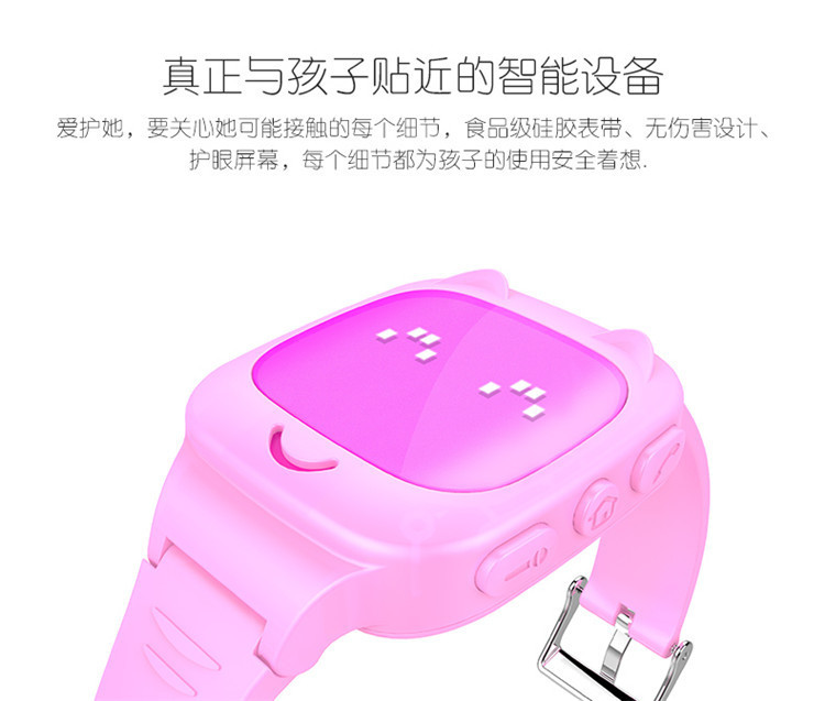 央媒再次炮轰儿童手表很多家长都后悔了(图1)