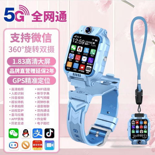 小天才儿童智能手表测评：最适合孩子的智能手表选择(图2)