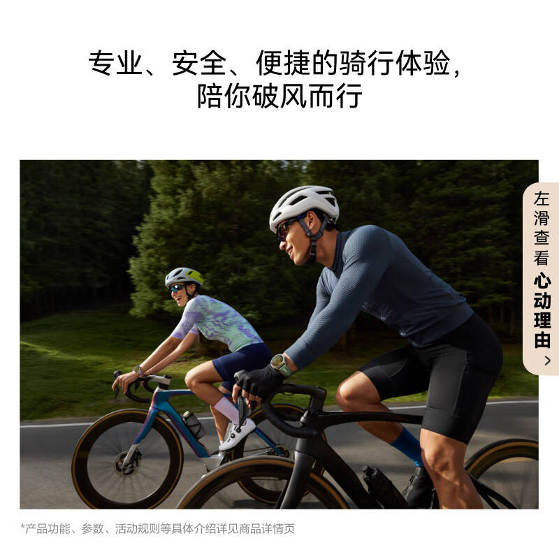 2026智能手表全场景测评：商务精英、儿童守护、年轻潮流的腕上新宠(图5)