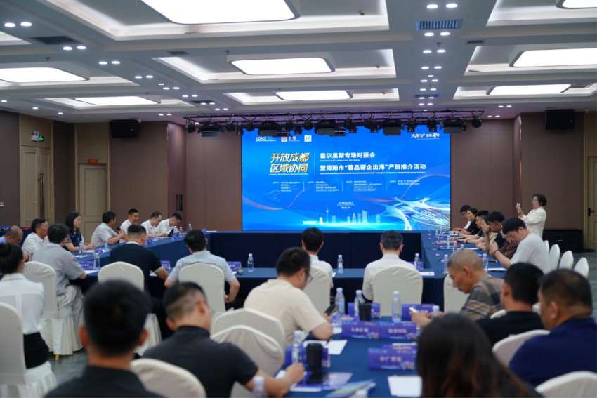斩获意向订单近9000万元！简阳开辟出海全新路径(图2)